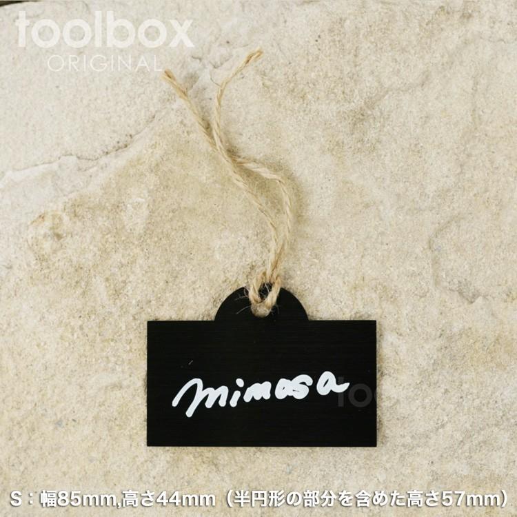 ブラック ステンレス プランツラベル ≪Sサイズ≫当店オリジナル 植物