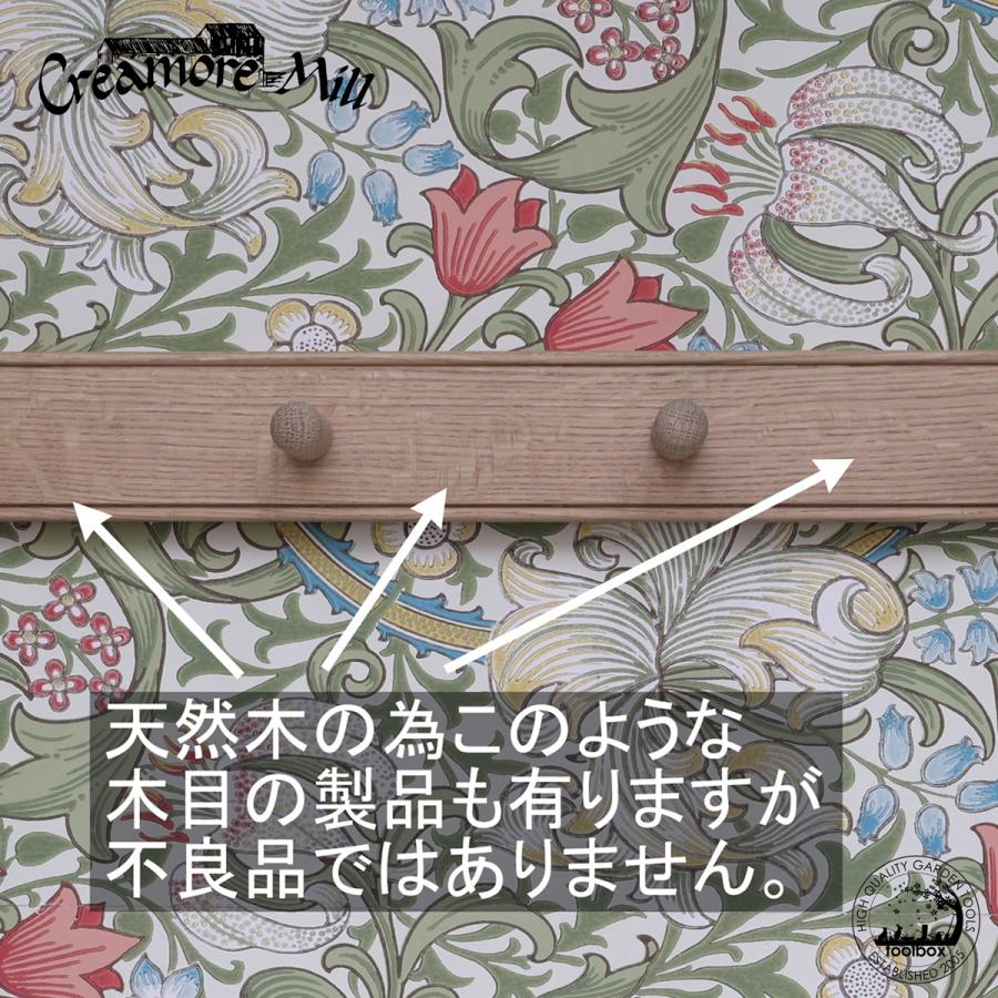 壁掛けフック 英国 Creamore Mill クレモアミル 「Shaker Peg Rail Oak