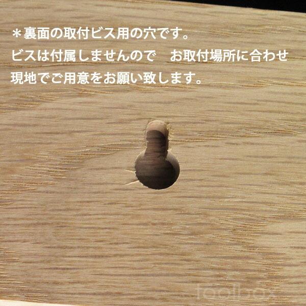 壁掛けフック 英国 Creamore Mill クレモアミル 「Shaker Peg Rail Oak