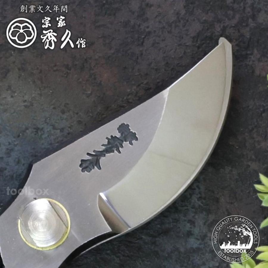 剪定 園芸 花摘みばさみ 「外山刃物 秀久 木貼り剪定鋏 WALNUT T-101