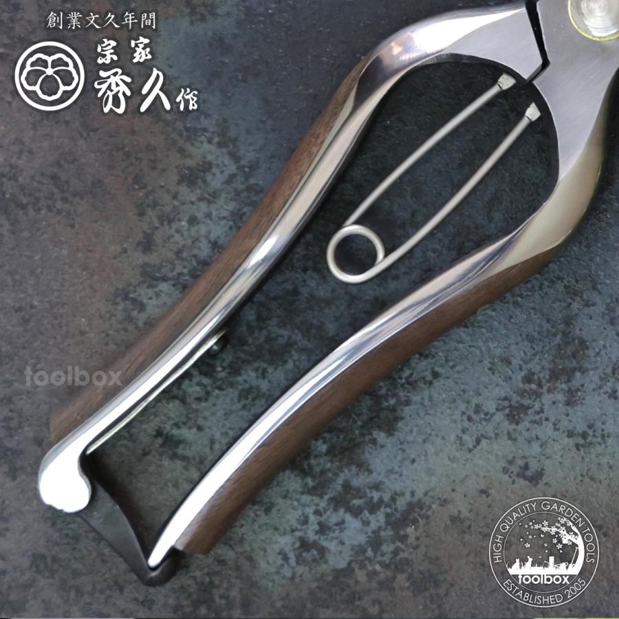 剪定 園芸 花摘みばさみ 「外山刃物 秀久 木貼り剪定鋏 WALNUT T-101