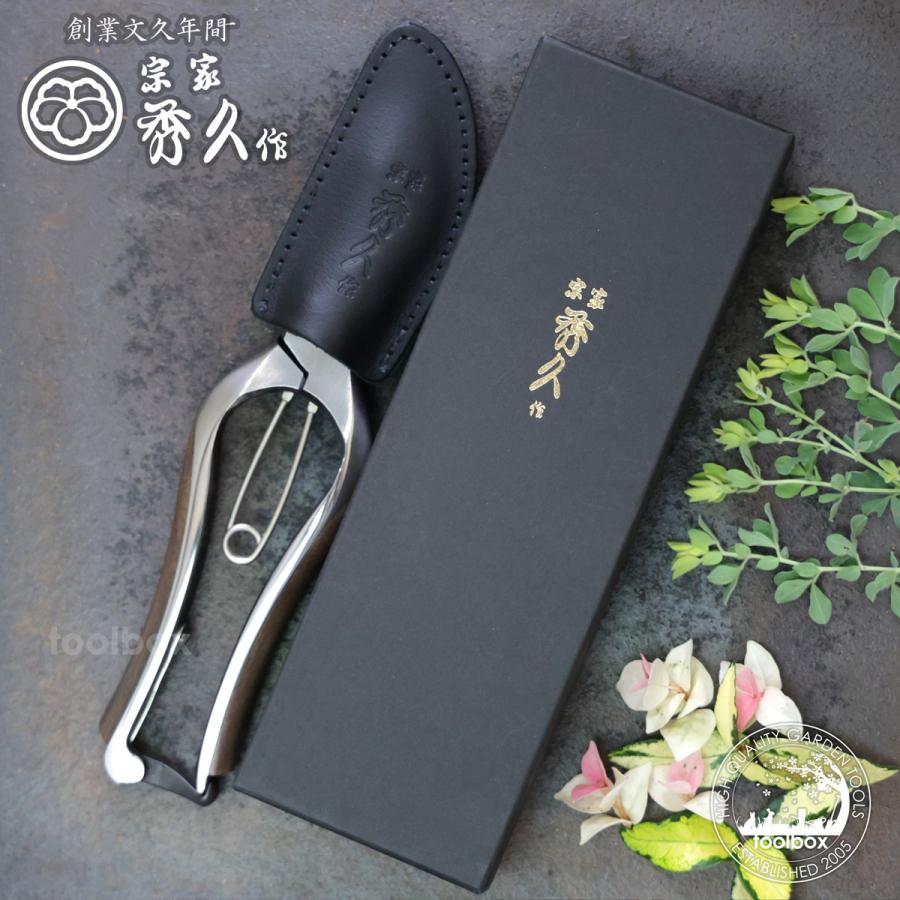 剪定 園芸 花摘みばさみ 「外山刃物 秀久 木貼り剪定鋏 WALNUT T-101
