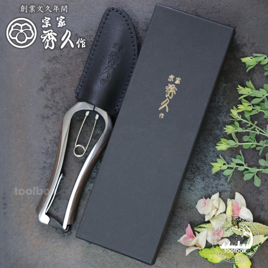 剪定はさみ 花切り鋏 「外山刃物 秀久 木貼りシリーズ 花切り