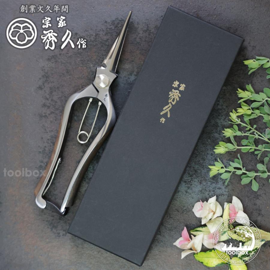 剪定はさみ 花切り鋏 「外山刃物 秀久 木貼りシリーズ 花切り