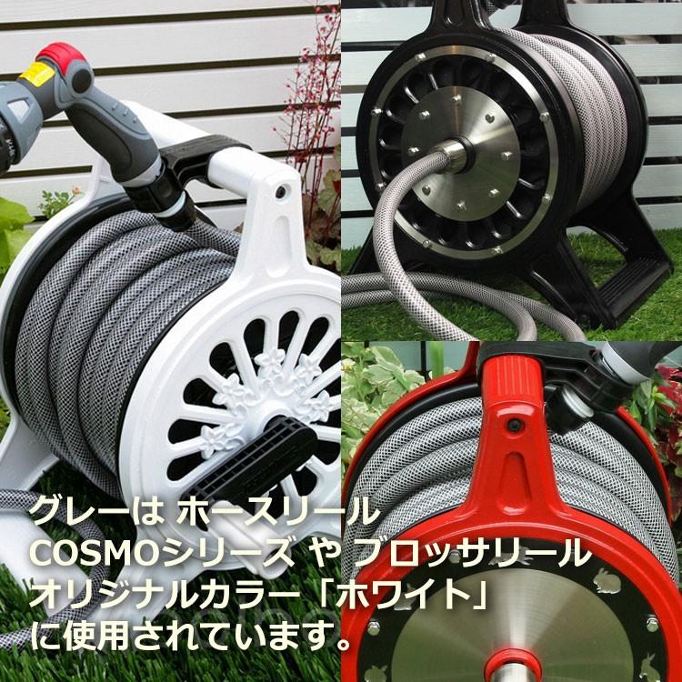 給水側 ホースリール 交換用ホース 2メートル分 ブロッサリール