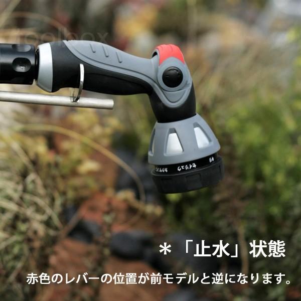ホースリール 部品 ブロッサリール COSMOホースリール オリジナル ロゼット ホースリール用 三洋化成 散水ノズルセレクト7 ホースノズル シャワーノズル 散水、水栓、水周り ホースリール用部品(沖縄・離島配送不可)