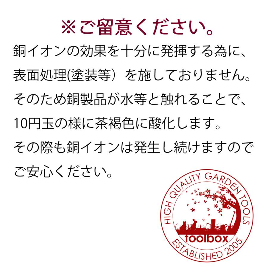 佐野機工 オブジェール 純銅抗菌花留 3個セット】銅 イオン 抗菌 殺菌
