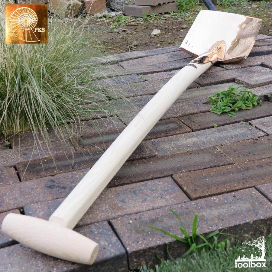 スコップ ショベル PKS BRONZE-080 Spade「Orion」 銅製 ガーデニング