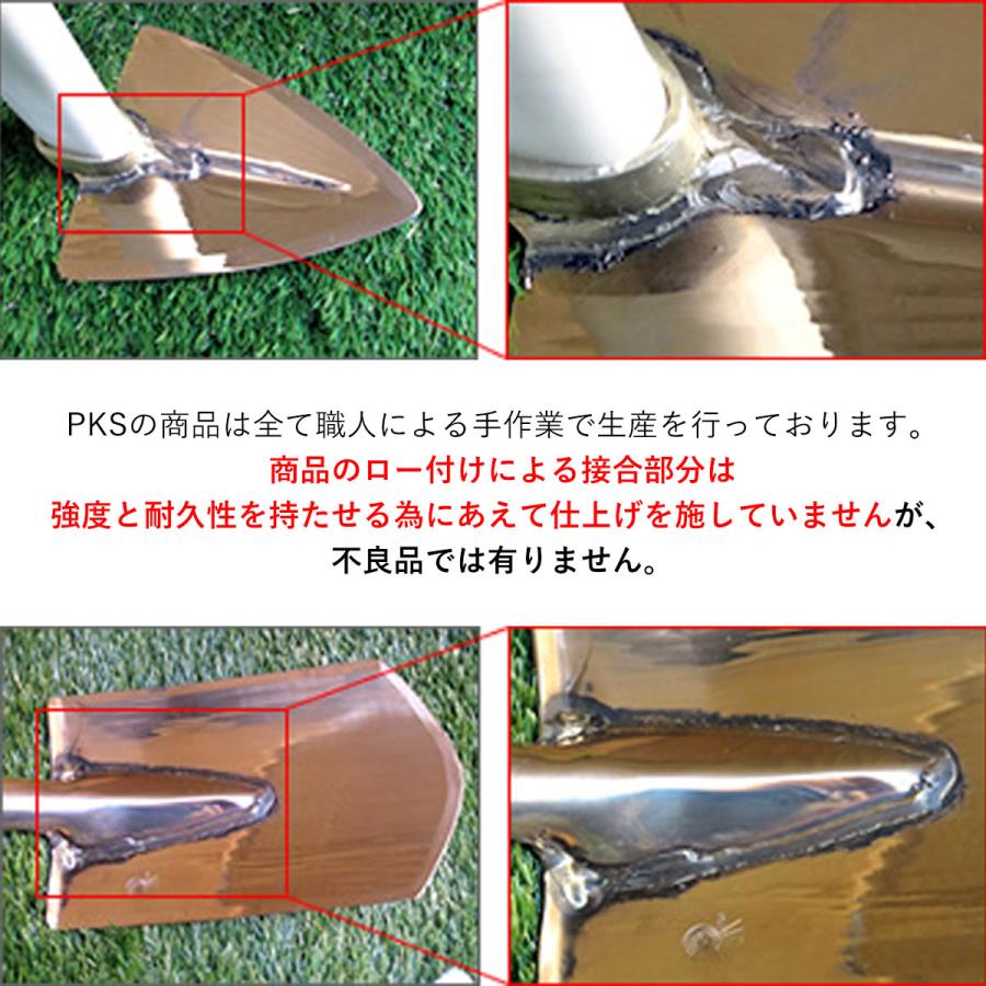 スコップ ショベル PKS BRONZE-080 Spade「Orion」 銅製 ガーデニング