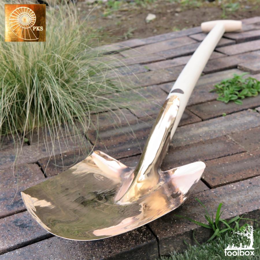 スコップ ショベル PKS BRONZE-080 Spade「Orion」 銅製 ガーデニング