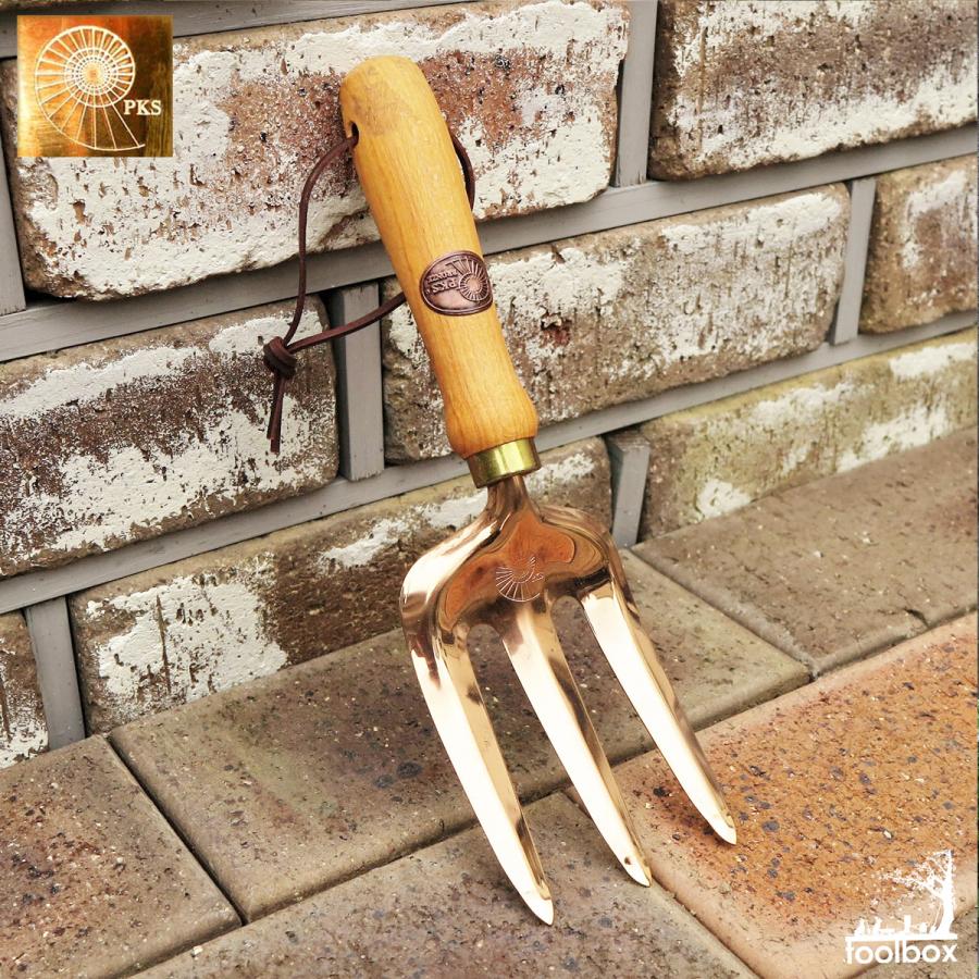 ハンドフォーク PKS BRONZE-120「Vega」 銅 青銅 銅製ガーデニング
