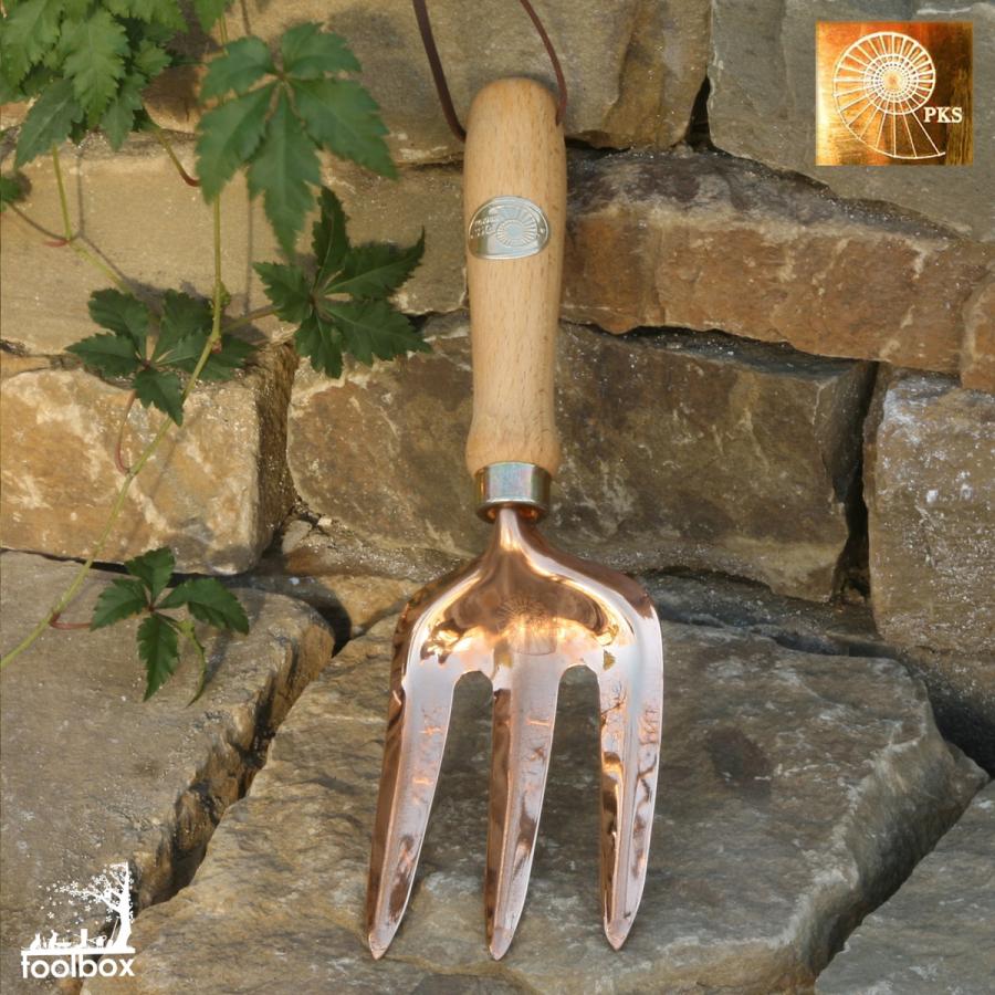 ハンドフォーク PKS BRONZE-120「Vega」 銅 青銅 銅製ガーデニング