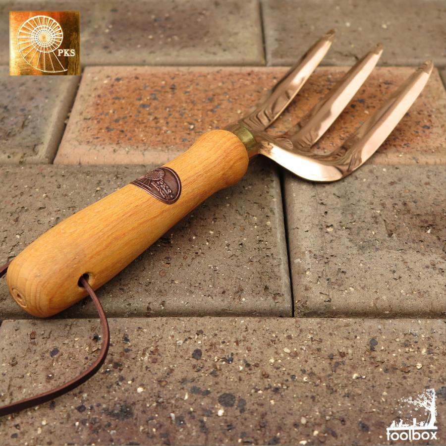 ハンドフォーク PKS BRONZE-120「Vega」 銅 青銅 銅製ガーデニング