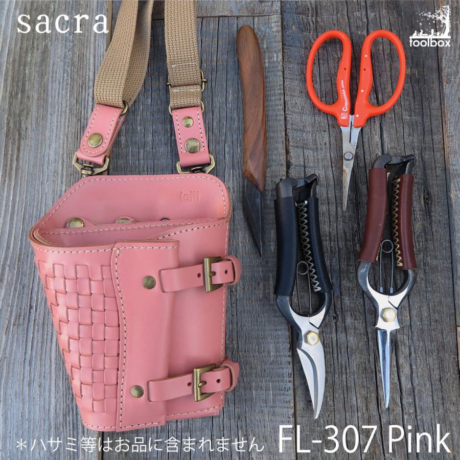 フローリスト シザーケース Sacra サクラ 「FL-307」 ピンク