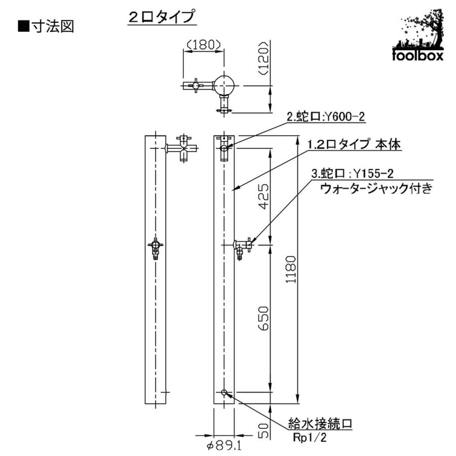 水栓柱 立水栓 325H ウォーターポスト 2口仕様 ステンレス ヘアライン仕上げ ブライトスタンド 庭 ガーデン 屋外 水道 SENSUI 泉水 宝泉製作所｜niwatoolbox｜06