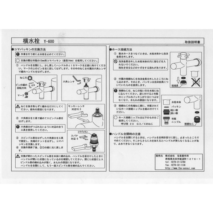 【MSX2】ウシャス（箱、取説なし） product_img_81397_00.jpg