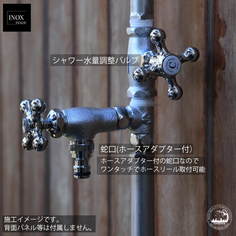 INOX INNOV 壁付けガーデンシャワー水栓柱 サーフシャワーS(蛇口付き