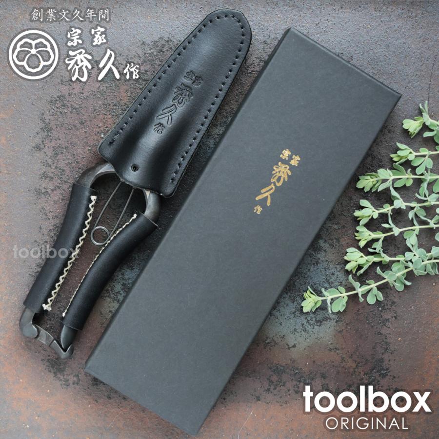 秀久作 剪定鋏高品質 レザーグリップ キャップレザー