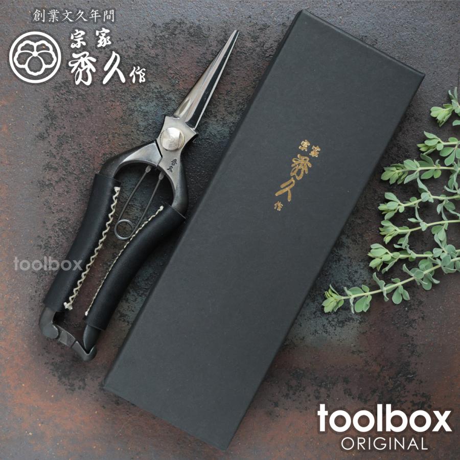 剪定ばさみ 芽切り鋏 「外山刃物 T-17 革巻きハンドル (レザー色