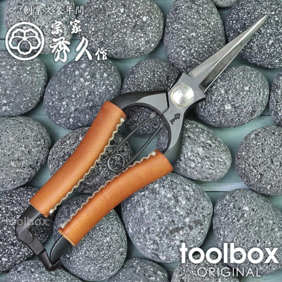花きりはさみ 剪定芽切り鋏 「外山刃物 T-17 革巻きハンドル (レザー色