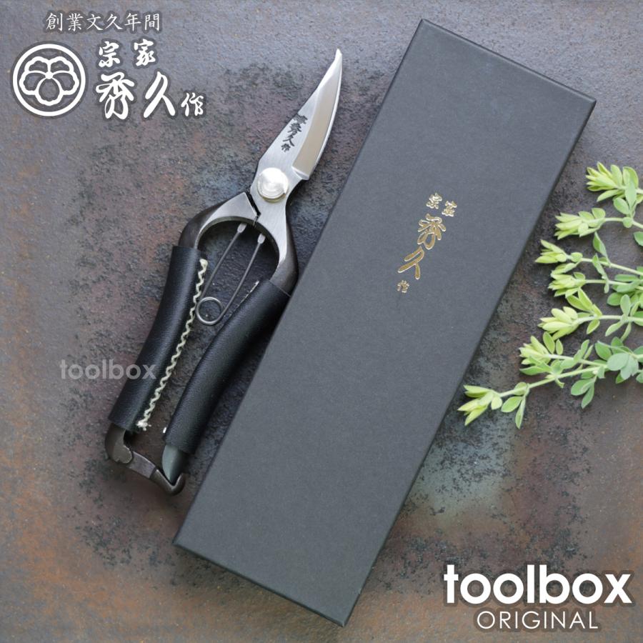 外山刃物 宗家秀久 剪定鋏 T-19 未使用 楽天市場】【外山刃物 万能剪定鋏 T-19 革巻きハンドル(レザー色
