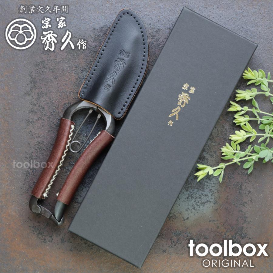 秀久作　剪定鋏高品質 レザーグリップ　キャップレザー 秀久作 剪定鋏高品質 レザーグリップ キャップレザー