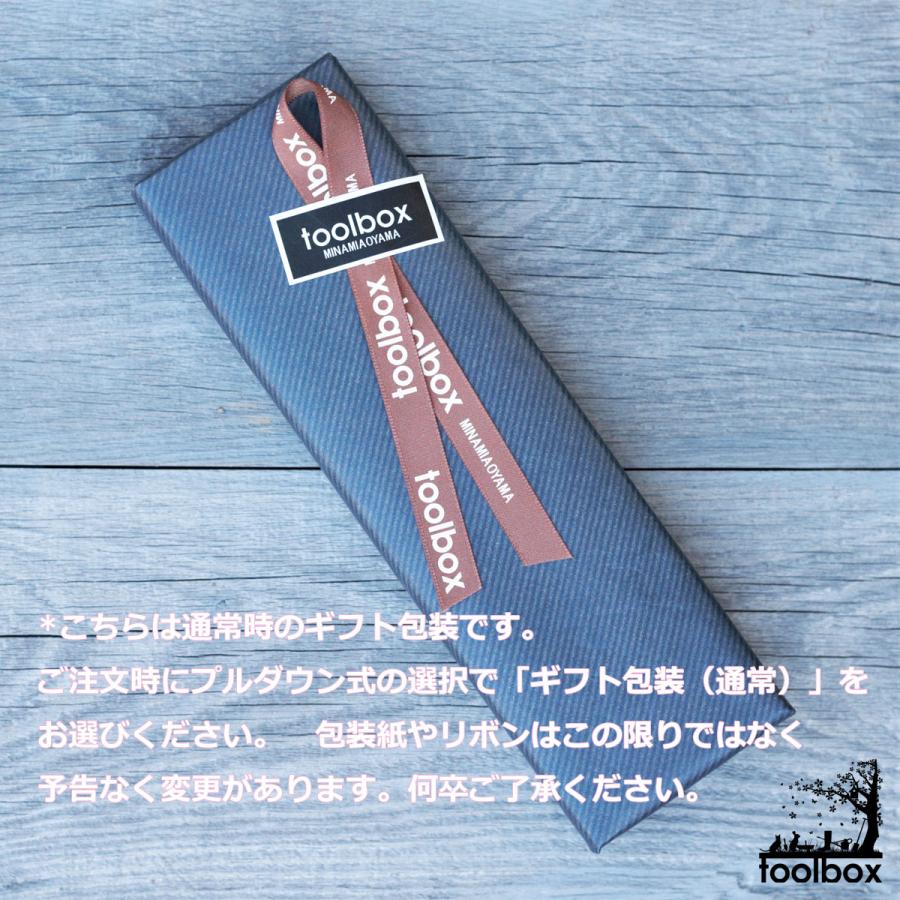 剪定ばさみ「外山刃物 BB-200S T-22」 ステンレス製 軽量 宗家秀久