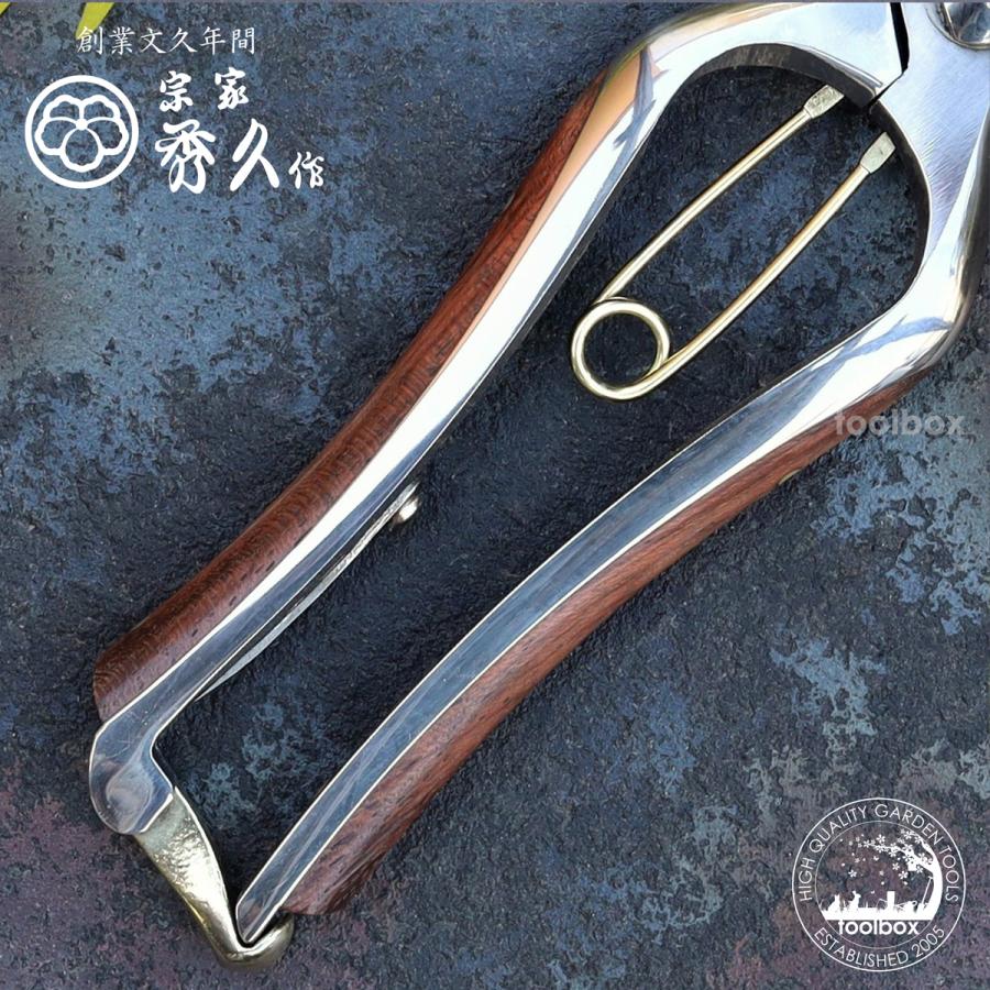 万能 剪定鋏「外山刃物 木貼 スペシャル SP BUBINGA T-107