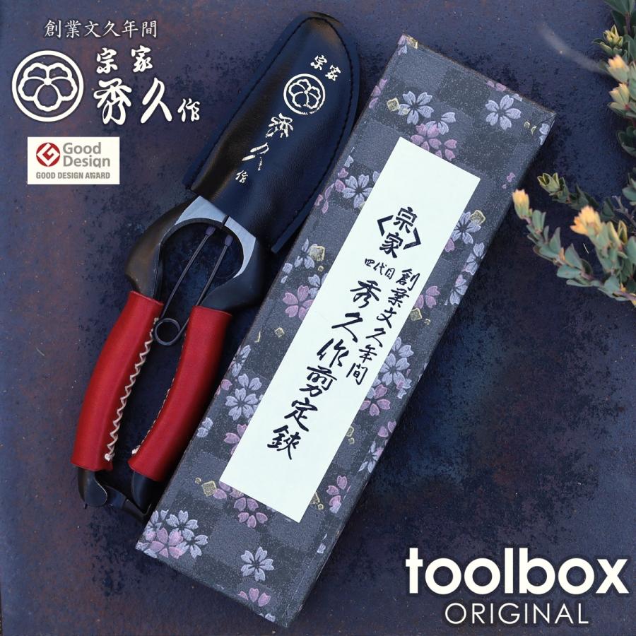 剪定鋏「外山刃物 T-13 YP200 革巻きハンドル(レザー色:レッド 剪定鋏「外山刃物 T-13 YP200 革巻きハンドル(レザー色:レッド