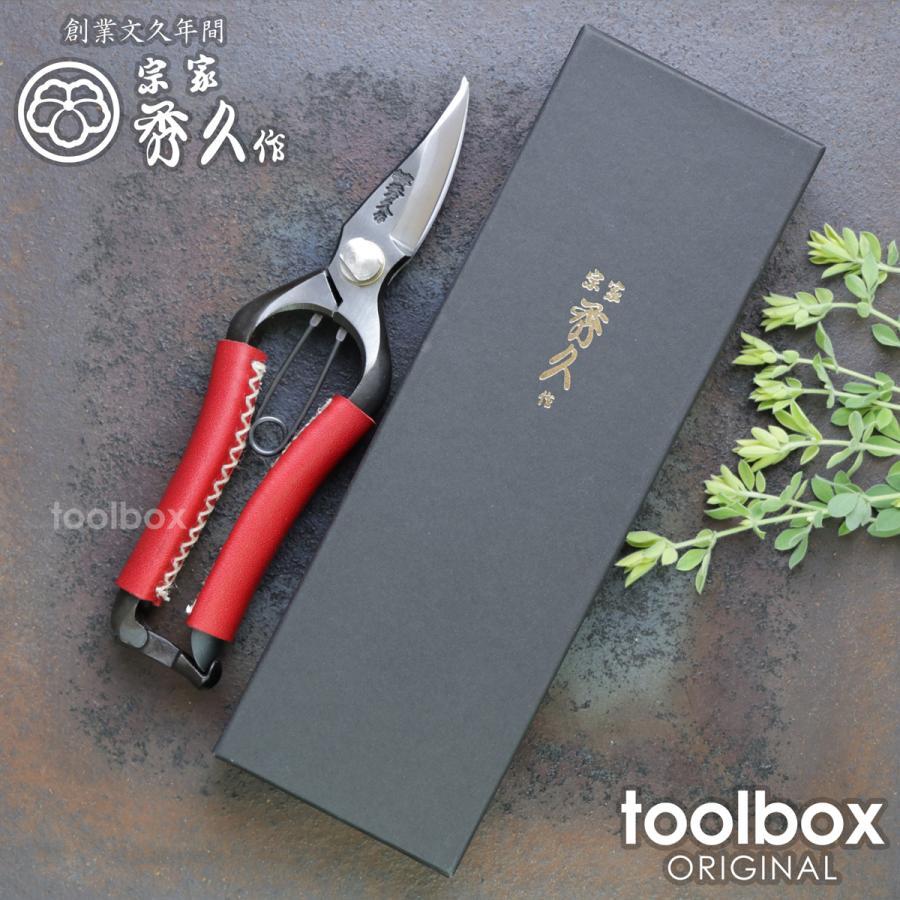 万能 剪定鋏 「外山刃物 T-19 」革巻きハンドル (レザー色：レッド