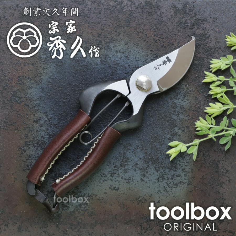 安重打刃物店　黒い剪定バサミ（箱付き） 花鋏黒打(安重作) 5.5寸 | 華道具,花鋏 | フラワーショップ花楽