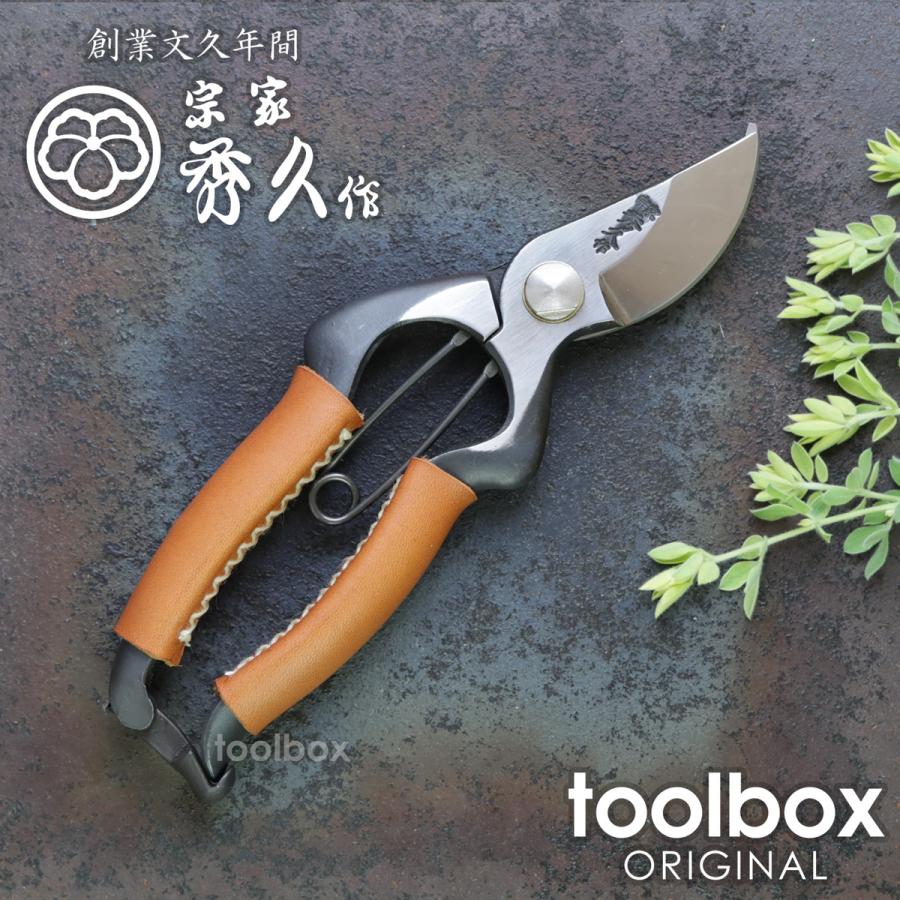 剪定ばさみ「外山刃物 YP180(T-25）革巻きハンドル(レザー色：タン