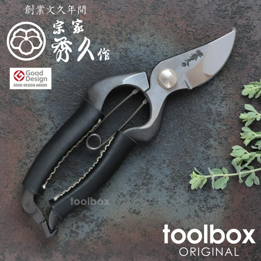 剪定鋏 「外山刃物 T-13 YP200」 革巻きハンドル(レザー色：ブラック