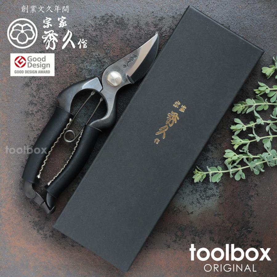 剪定鋏 「外山刃物 T-13 YP200」 革巻きハンドル(レザー色：ブラック