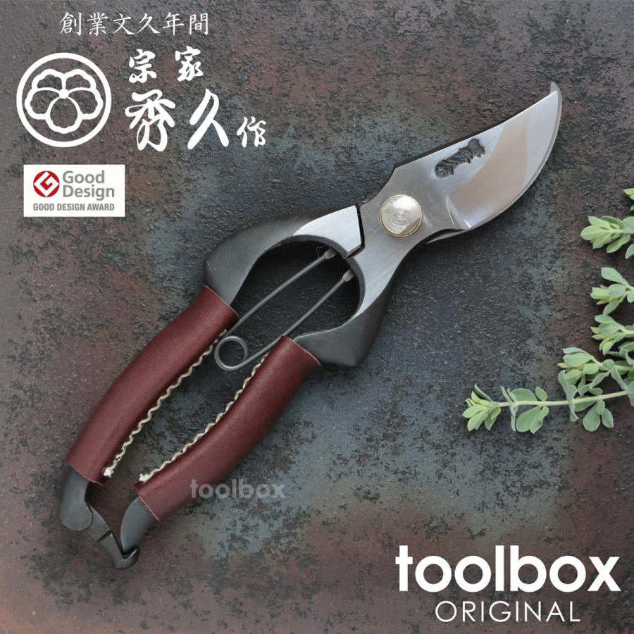 剪定鋏 「外山刃物 T-13 YP200」 革巻きハンドル(レザー色：チョコ