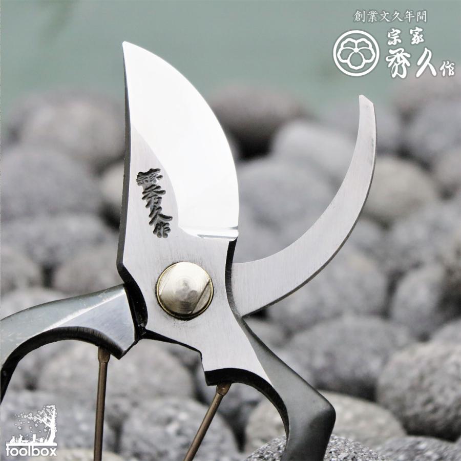 剪定鋏 「外山刃物 T-13 YP200」 革巻きハンドル(レザー色：チョコ