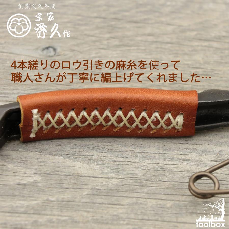 剪定鋏 「外山刃物 T-13 YP200」 革巻きハンドル(レザー色:タン 剪定鋏 「外山刃物 T-13 YP200」 革巻きハンドル(レザー色:タン