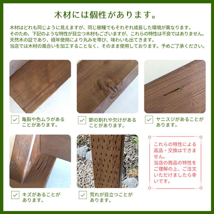 ピケットフェンス セミオーダー製作 注文ページ : 庭雑貨ドット