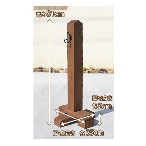 チェーンスタンド おしゃれ チェーンスタンド 2段 駐車場 ポール 進入禁止 ポール バリケード おしゃれ 木製 ナチュラル 庭 玄関 駐車場 境界 門扉 2本組 Org 125 庭雑貨ドットコム 通販 Yahoo ショッピング