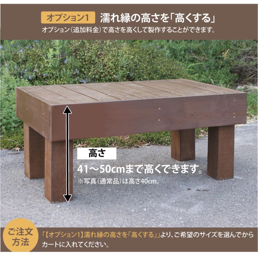 縁台 ベンチ 踏み台 幅90cm オーダー可 ブラウン 茶色 手作り 木製