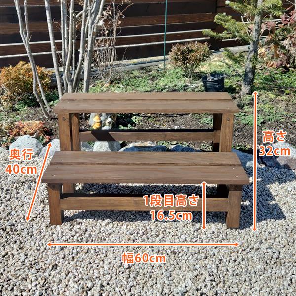 プランタースタンド 屋外 木製 フラワースタンド 2段 花台 鉢置き