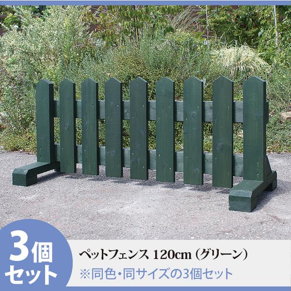 ペットフェンス 屋外 ドッグラン フェンス 犬 幅120cm 高さ50~65cm フェンス 庭 置くだけ 木製 おしゃれ 手作り 自立 ガード 脱走防止 3セット |  | 13