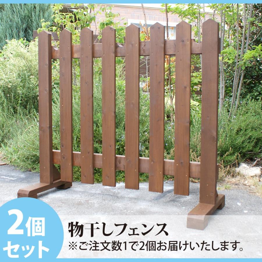 ウッドフェンス 物干し ブラウン 茶色 手作り セット 木製 ピケット ガーデン 自立 置くだけ おしゃれ 庭 玄関 駐車場 境界 洋風 柵 飛び出し防止 Org 86 庭雑貨ドットコム 通販 Yahoo ショッピング