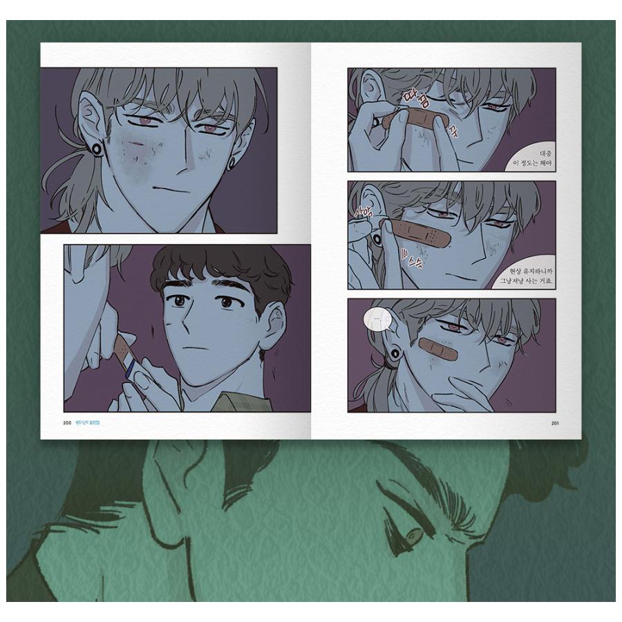 韓国語 まんが『100%クリーンアップ 2』著：ホベン（BL）初版限定