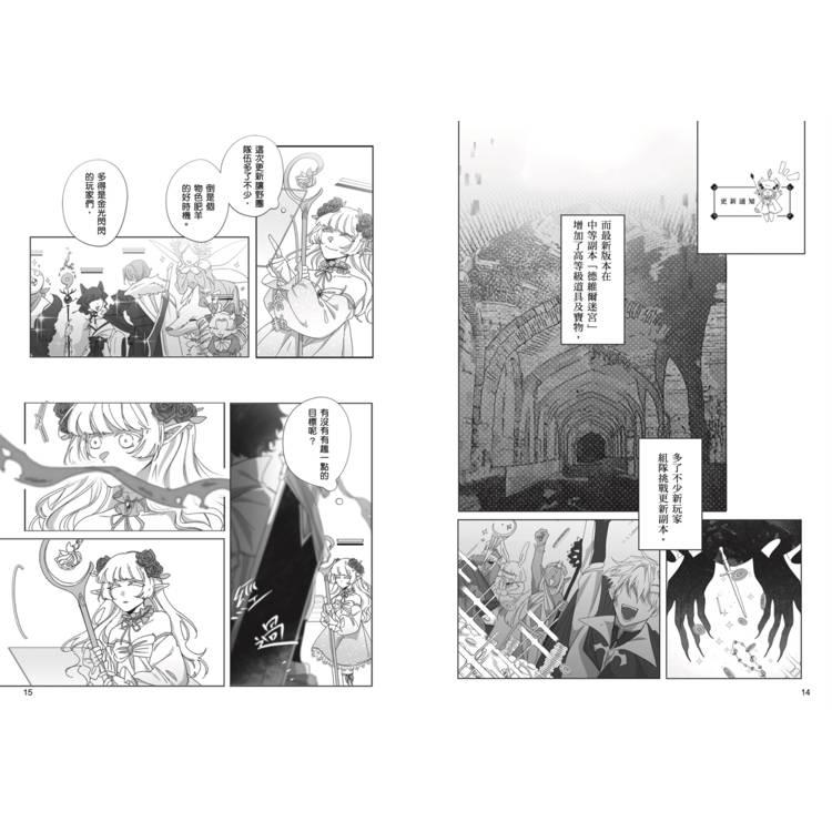 取りに来ていただける方限定! 台湾版 まんが『16647(1)【特裝版】)』(特装版) ※特装版限定特典付き