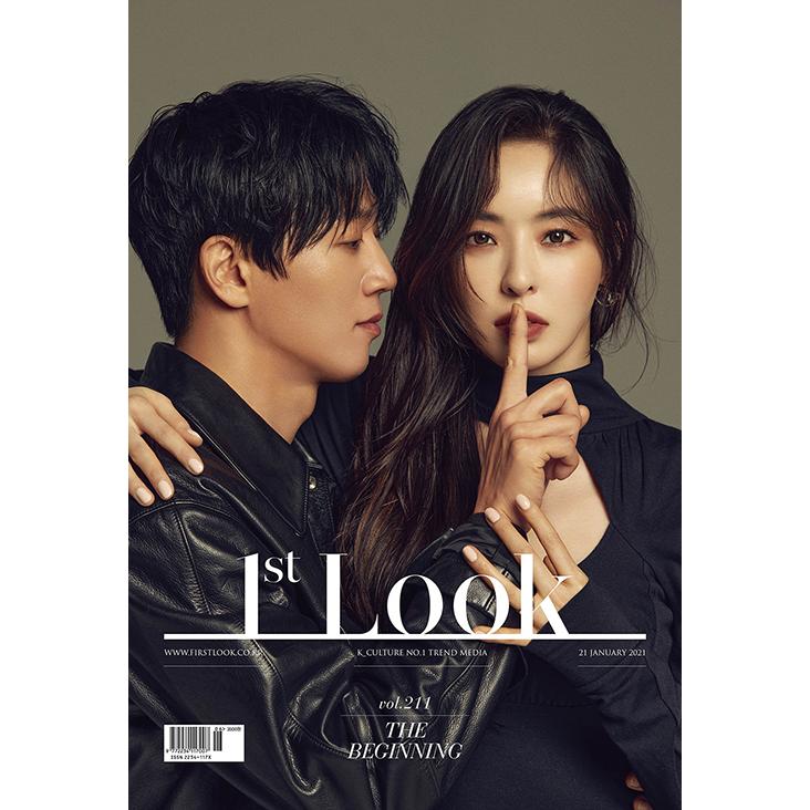 韓国 雑誌 1st LOOK（ファーストルック） Vol.211 (キム・レウォン＆イ・ダヒ表紙)｜niyantarose