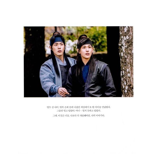 ☆訳アリ 韓国語の写真エッセイ『王は愛する フォトエッセイ』（韓国