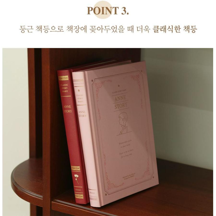 【万年型/日付なし】赤毛のアン ハードカバー ダイアリー レッド（130×186×20mm）INDIGO 美しい古典シリーズ（キム・ジヒョク）2021｜niyantarose｜04