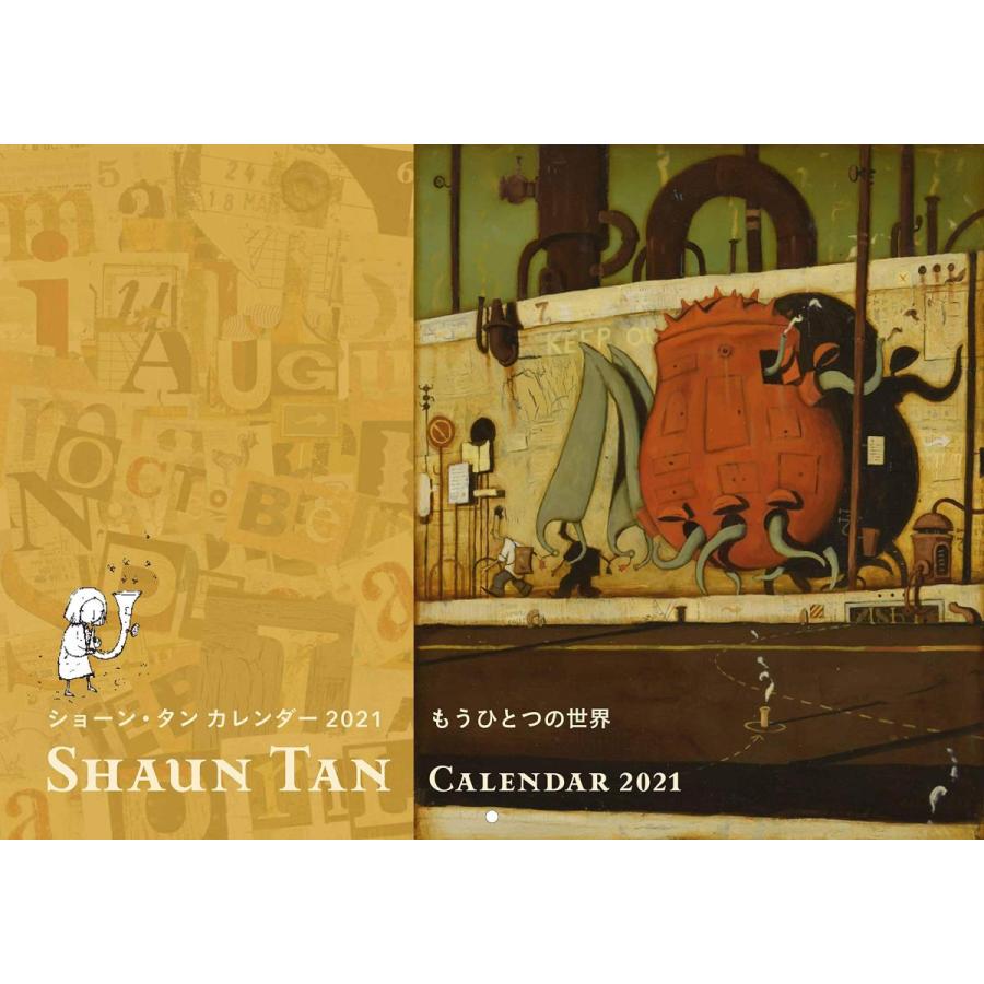 21年 ショーン タン カレンダー 297 221 厚さ5mm 21cal03 にゃんたろうず Niyanta Rose 通販 Yahoo ショッピング