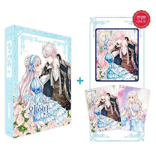 新品即決 その他 わけあり値引き 韓国語 まんが 皇帝の一人娘 9 限定版 作 リノ 原作 ユンスル 単行本 マウスパッド イラストカード Www Threeriversofs Com